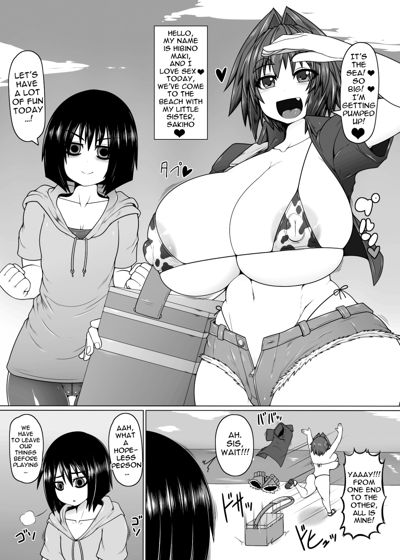Hentai Manga Comic-My Sisters. Summer!-Read-2